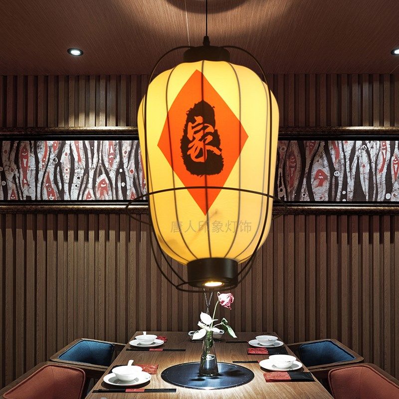 中式铁艺吊灯餐饮酒店茶室民宿仿古灯笼火锅饭店包间卡座定制灯具