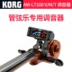 KORG科音AW LT100大小提琴专用调音器萨克斯校音器单簧管调音表