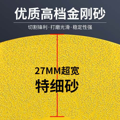 岩板平磨片切磨一体瓷砖打磨边锯片100钎焊超宽细砂45倒角切割片