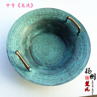 仿古青铜器龙洗盆婚庆铜盆聚宝盆跳水共振盆鱼洗沃盥礼金盆洗手y
