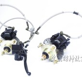 羊角法兰座 双碟刹总成 四轮卡丁车电动三轮车沙滩车改装 配件