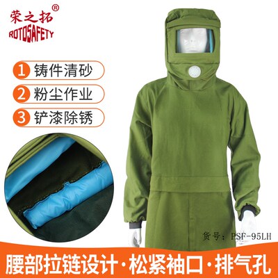 防尘服连体式4*4加厚帆布喷砂服防护服 打砂衣喷涂服 油漆服