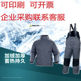 代尔塔防寒服405423防寒背带裤405422PU涂层冷库工作服零下50度
