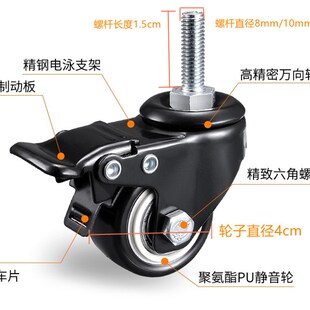万向轮轮子重型脚轮静音转定向轮带轴刹车手推板车小拖车滑轮