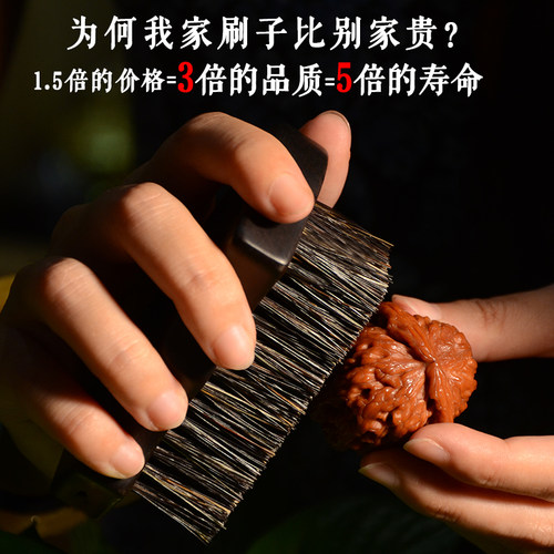 【匠人北】文玩刷紫光檀软猪鬃硬毛刷核桃金刚猪鬃刷清理保养工具