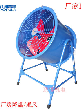 仓库厂房降温通风九洲普惠可调/固定岗位式轴流风机SF-II小口径