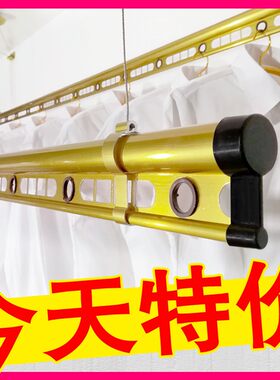 晾衣架升降阳台手摇双杆单家用不包安装晒衣架自动手动米凉晾衣杆
