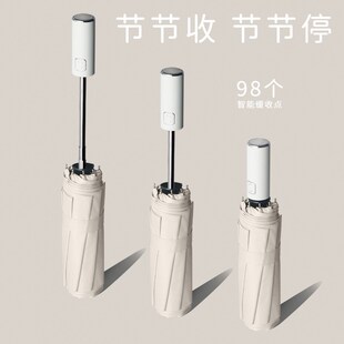 防回弹全自动雨伞三折叠黑胶晴雨两用男女直径105cm纯色伞 新款