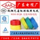 WDZB低烟无卤阻燃辐照高温 电线软线线缆国标电线电缆 广东电缆厂