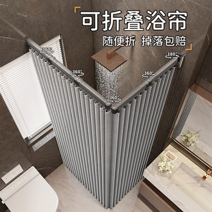 2025新款可折叠浴帘弧形卫生间洗澡遮挡帘防水隔断干湿分离挡水帘