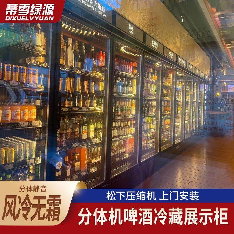 外机饮料展示柜冰柜风冷啤酒冷藏柜立式商用牛奶保鲜便利店冰箱