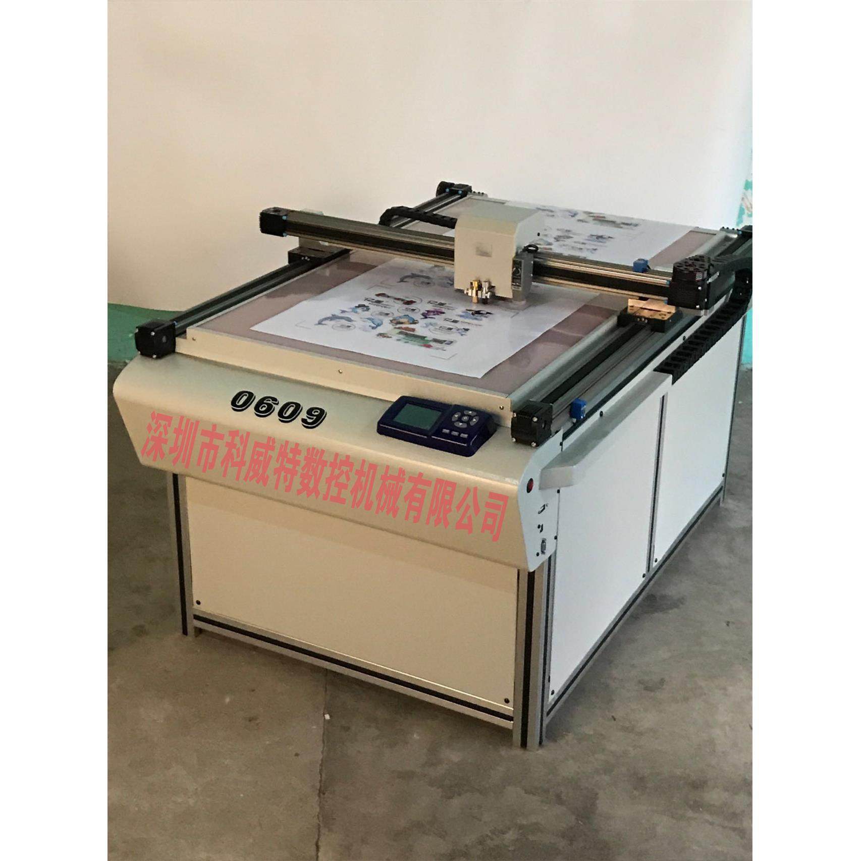0609平板切割机，纸盒打样切割机，自动巡边切割机，纸样切割机！,五金/工具,其他机械五金,淘宝优惠券,粉丝福利购,淘宝优惠卷