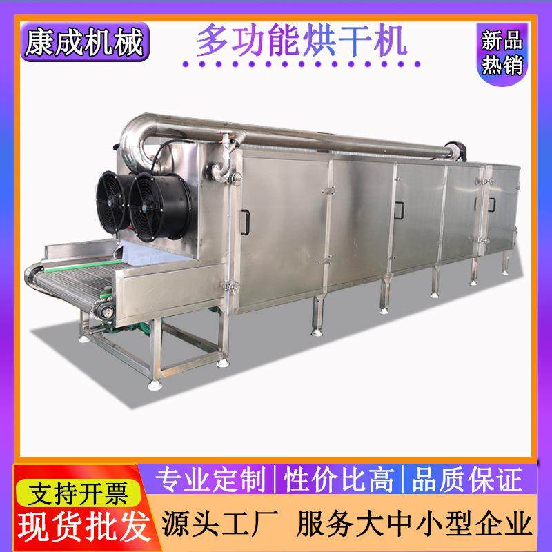 供应多层肉制品烘干机 肉类烘干箱 多功能小型腊肉牛肉箱式烘干机,机械设备,干燥机/干燥箱/烘干机,淘宝优惠券,粉丝福利购,淘宝优惠卷
