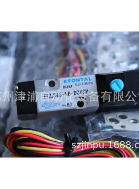 FONTAL电磁阀 RCD3408-03-220G 鸿达全新原装电磁阀
