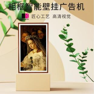 电子画屏广告机实木画屏数码相框液晶高清广告机木质高清电子相框