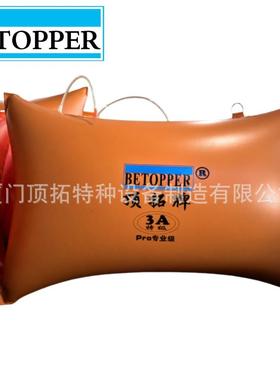 3Apro升级专业版顶推气袋顶石气袋矿山开采基建起重气囊千斤顶