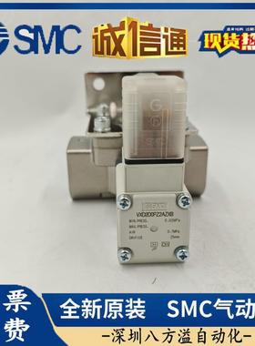 日本SMC原装正品 电磁阀 VXD2D0PZ2AZXB 气动元件 假一罚十