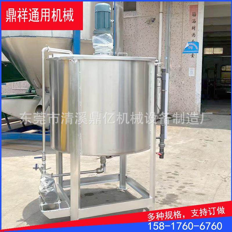 搅拌机 洗衣液加热搅拌罐 洗洁精高速搅拌罐 洗发水混匀搅拌机,清洗/食品/商业设备,食品搅拌机,淘宝优惠券,粉丝福利购,淘宝优惠卷