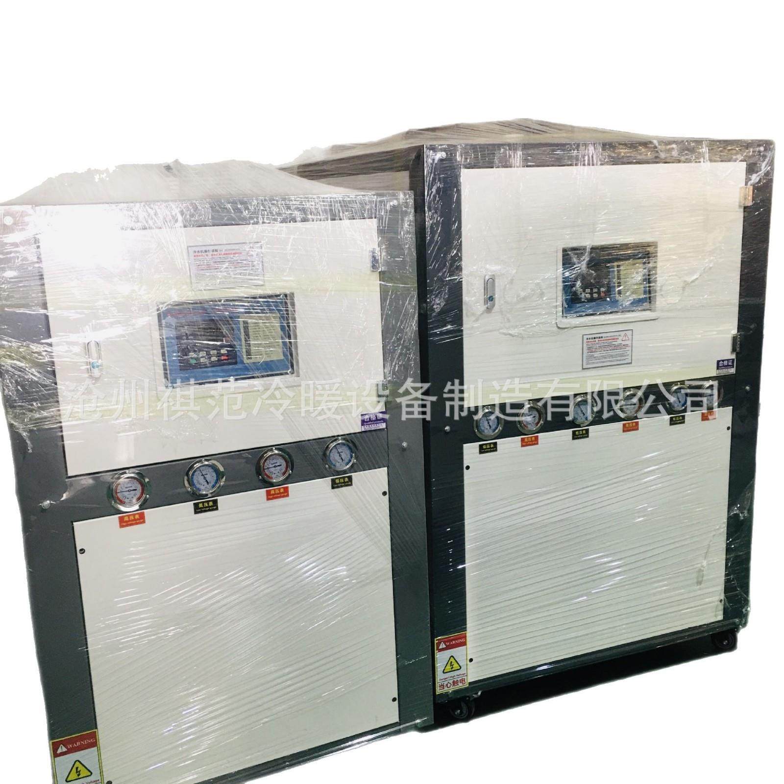 厂家工业冷水机10P风冷式制冷机组冷冻快速降温注塑冰水吹膜设备,清洗/食品/商业设备,冷水机,淘宝优惠券,粉丝福利购,淘宝优惠卷