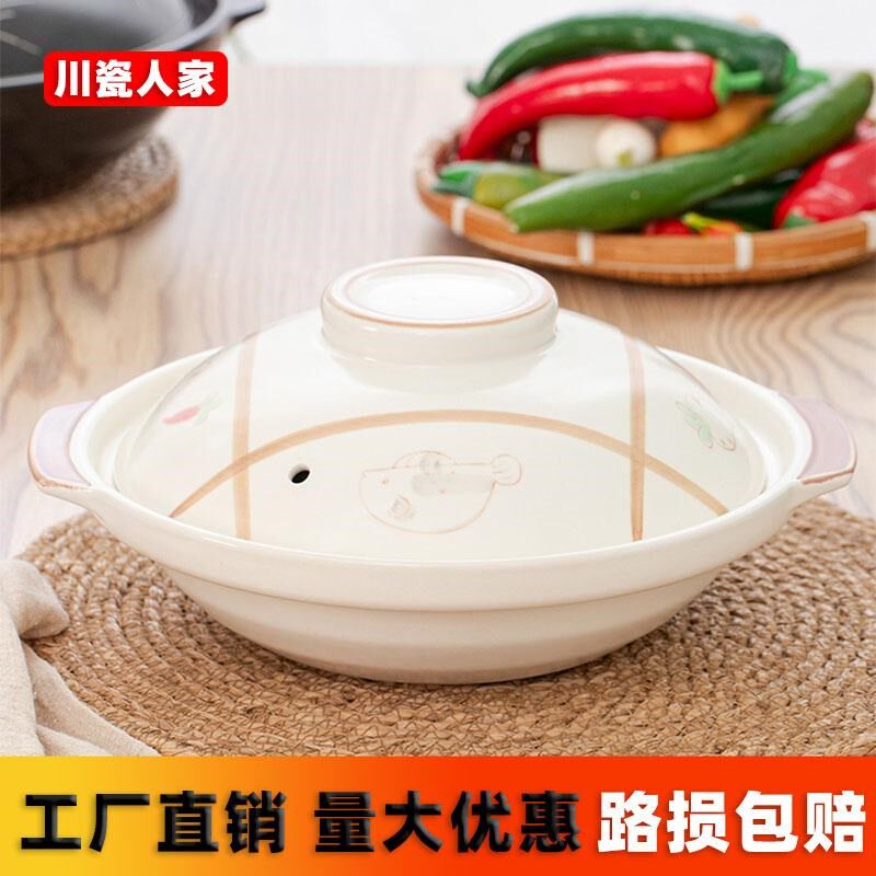 耐高温陶瓷砂锅商用家用鱼香茄子煲鱼头煲明火电陶炉通用浅锅炖煲