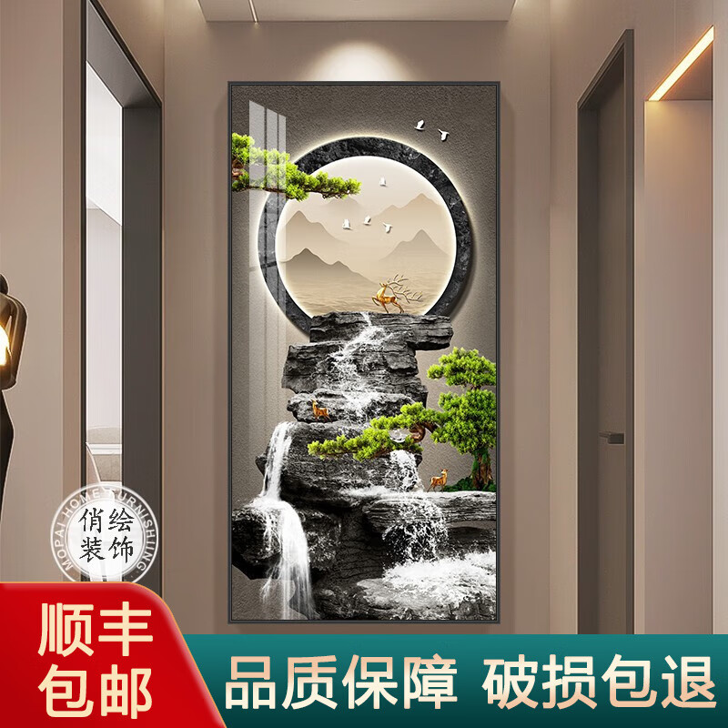 中式入户装饰画玄关竖版大气挂画九鱼图迎客松背景墙走廊过道壁画
