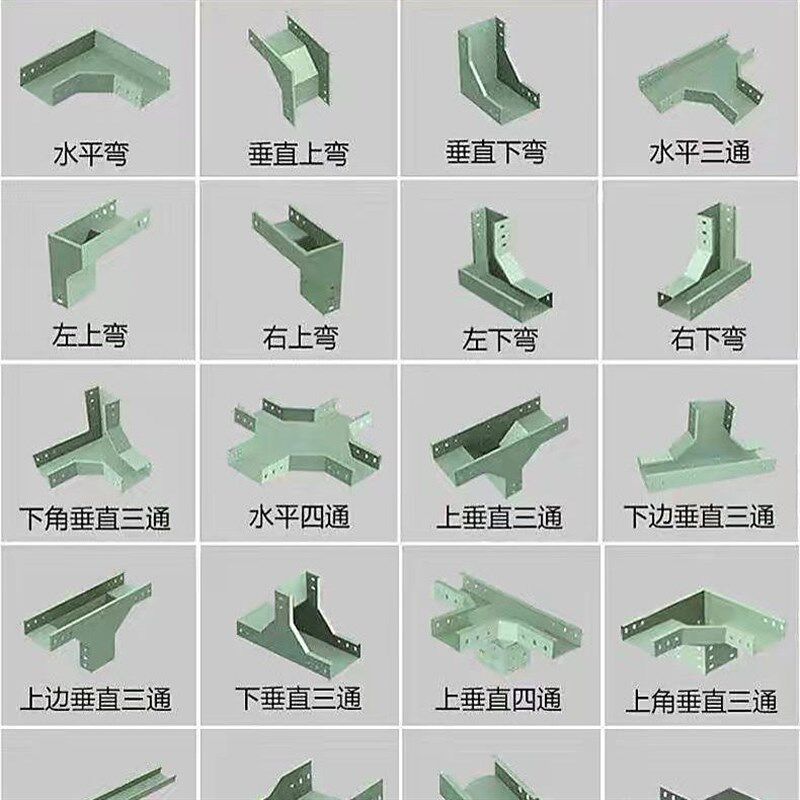 桥架配线槽水平弯垂直弯三通四通变径弯头桥架配件大全变径加厚