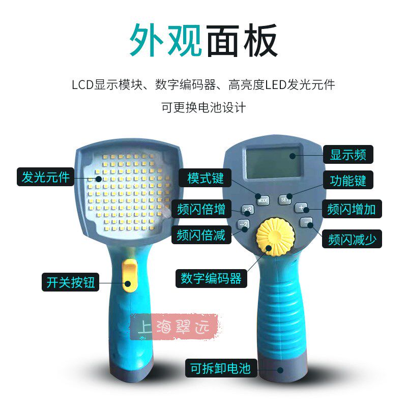 数创DT-300L手持式频闪仪LED充电式闪光测速仪印刷用频闪灯