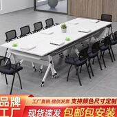 摺叠会议培训桌椅组合可移动拼接长条桌双人课桌椅职员办公培训台