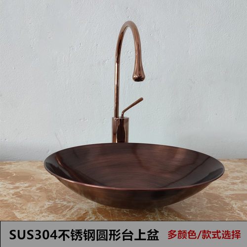 台上洗脸盆304不锈钢民宿酒店吧台KTV洗手池卷边盘圆锥形双层面盆