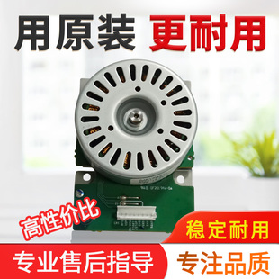 C7222美能达C227 C287震旦C225定影驱动主电机 C266 柯美C226