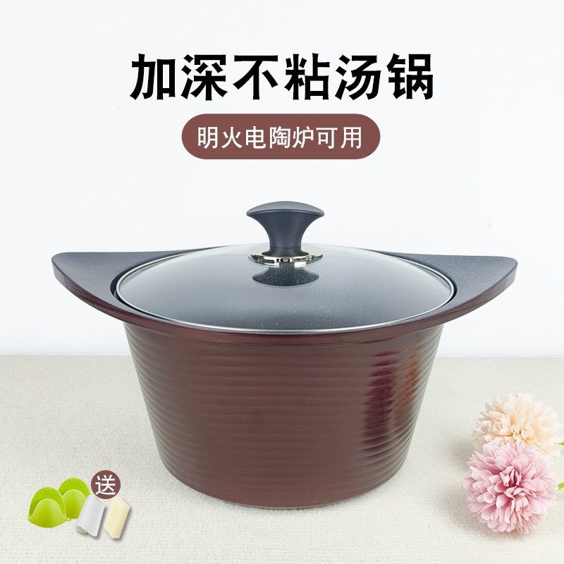 韩国进口ES麦饭石不粘汤锅家用加深泡面锅双耳煲汤煲仔饭防溢煮粥