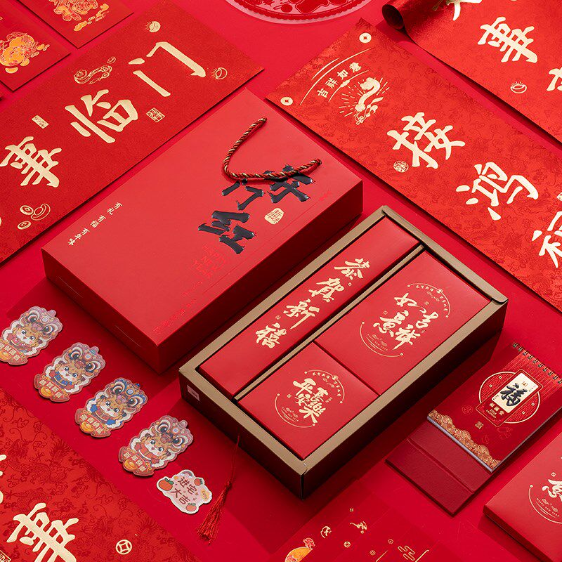 2025年春联礼盒套装新年红包福装饰烫金家用创意对联年货春节礼品