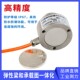 小型测力传感器平膜盒式 重力感应 荷重传感器冲击力测力传感器