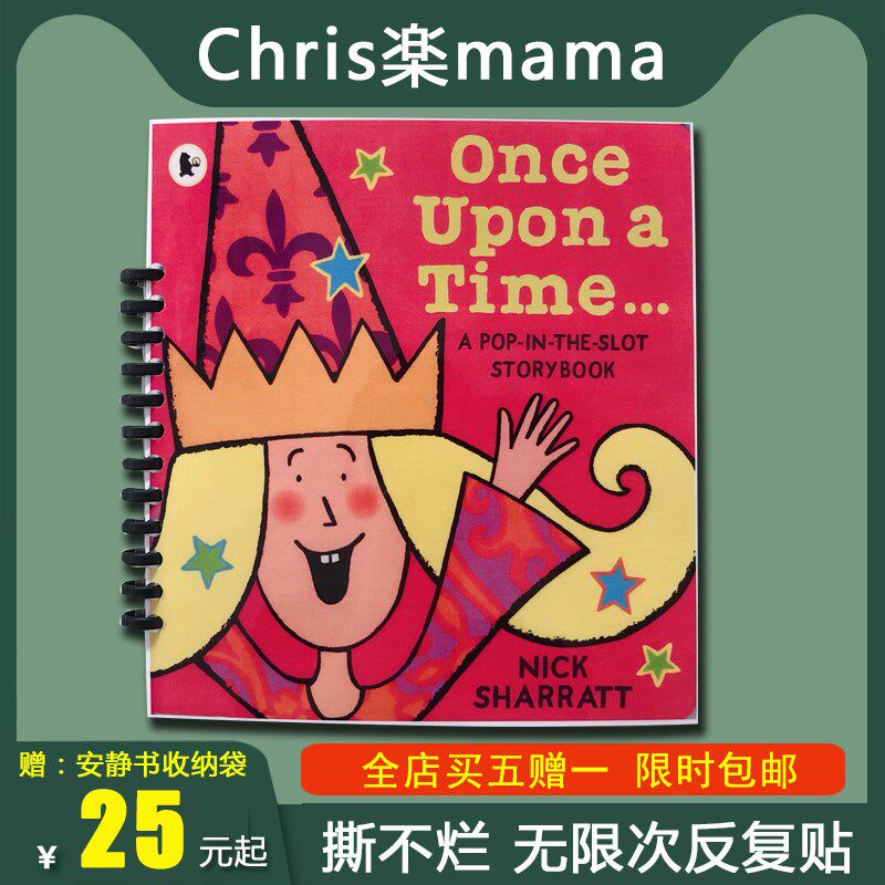 益趣启蒙安静书幼儿园认知教具儿童手工早教材料包益智玩具粘贴书