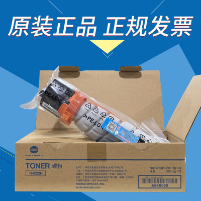 原装柯尼卡美能达TN222粉盒 bizhub 306 266数码复合机碳粉
