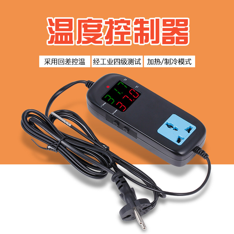 大功率蒸汽电加热锅炉温控器智能数显字温控制开关可调器MH2000