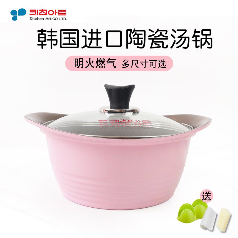 韩国进口陶瓷麦饭石不粘汤锅家用明火煤燃气煲汤煮粥韩式火锅双耳