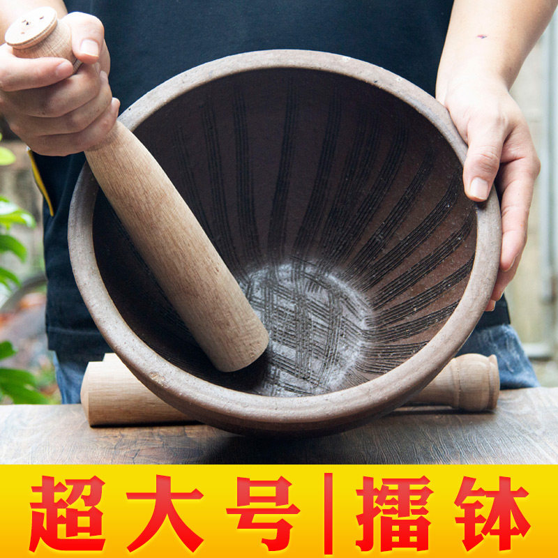 特大擂钵辣椒家用擂皮蛋米糊捣蒜臼子老式手工研磨器传统擂茶钵