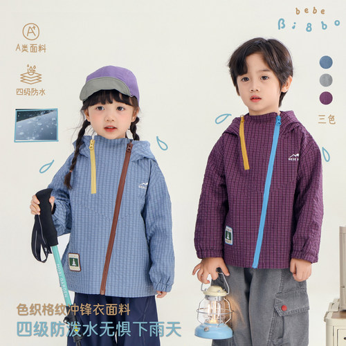 BI8BO26秋季新款男女童上衣山系宽松休闲户外防水冲锋外套 36565