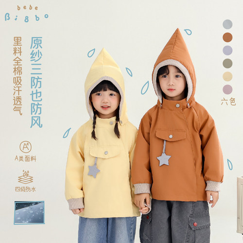 bi8bo儿童秋装3防冲锋衣爆款外套