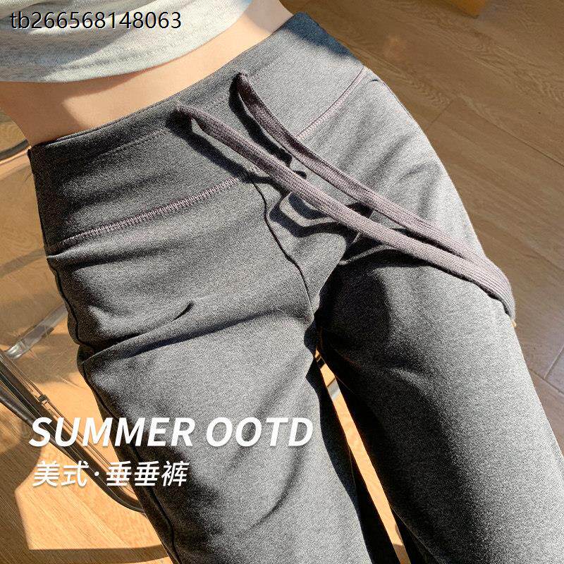 灰色运动裤女夏季高腰垂感宽松直筒显瘦阔腿裤小个子休闲 薄款卫