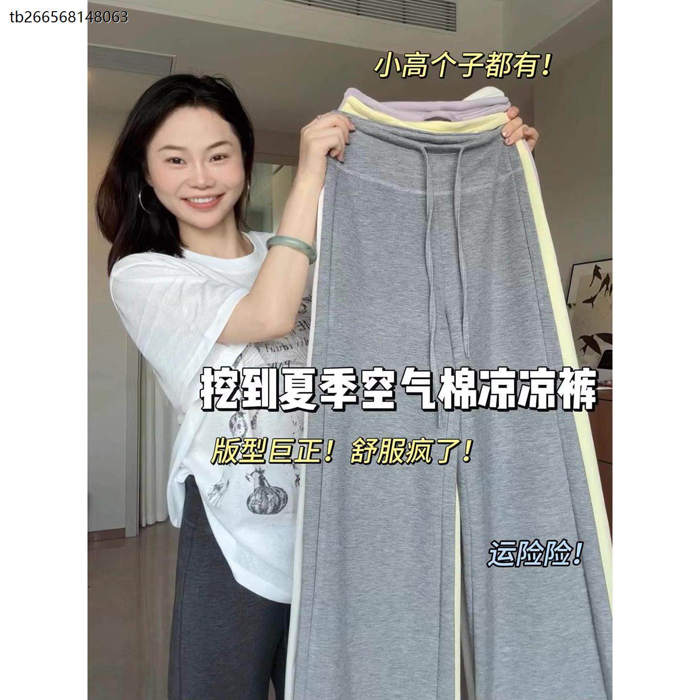 灰色直筒裤女夏季薄款2025年新款高腰垂感显瘦小个子休闲阔腿卫裤