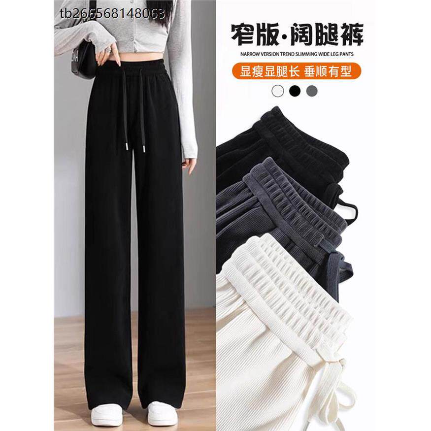 小个子窄版阔腿裤女秋冬加绒2025新款高腰雪尼尔欧棉绒休闲直筒裤