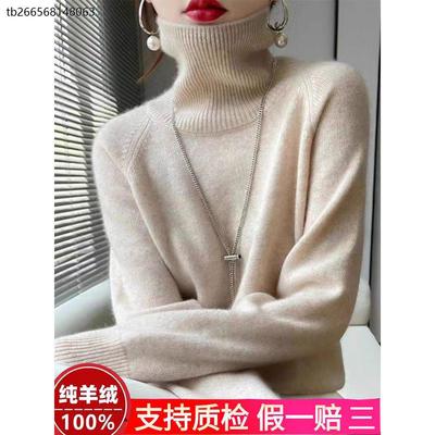 100%羊绒衫女秋冬羊毛打