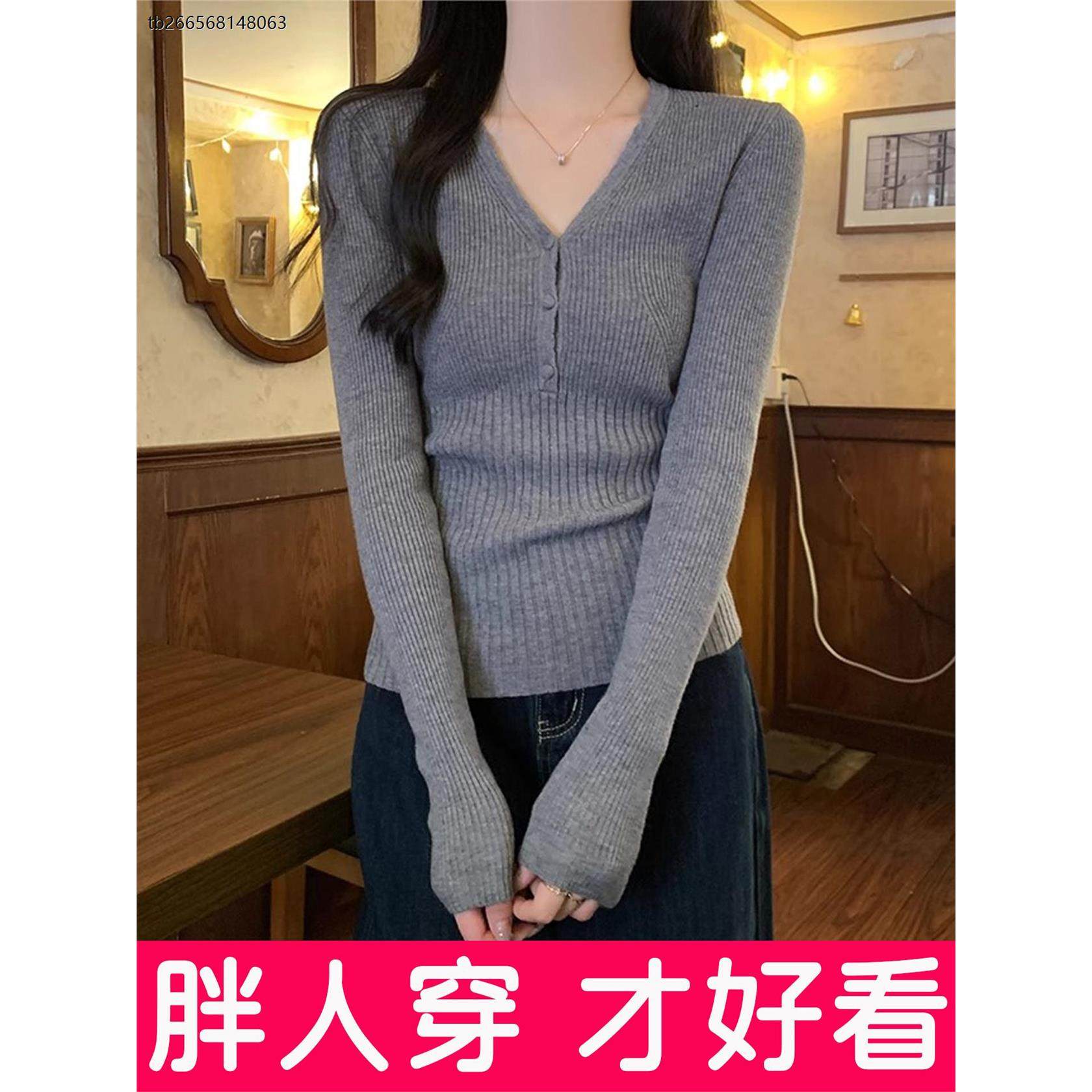 大码打底衫女2025新款V领修身内搭针织衫毛衣低领上衣胖mm春秋冬