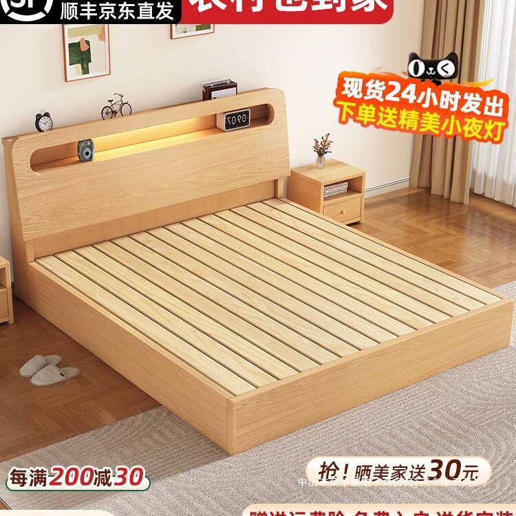 新款床实木床现代简约1米8双人床出租房用1.5家用经济型床1.2单人