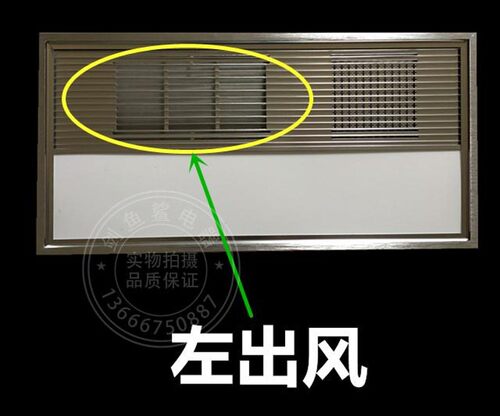 集成吊顶空气能超导面罩 面板 暖风风暖LED浴霸取暖器 铝面罩外罩