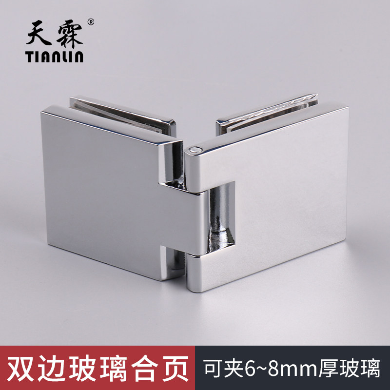 玻璃门合页铰链酒柜橱柜展示柜玻璃门铰链5-8mm玻璃合页开孔合页