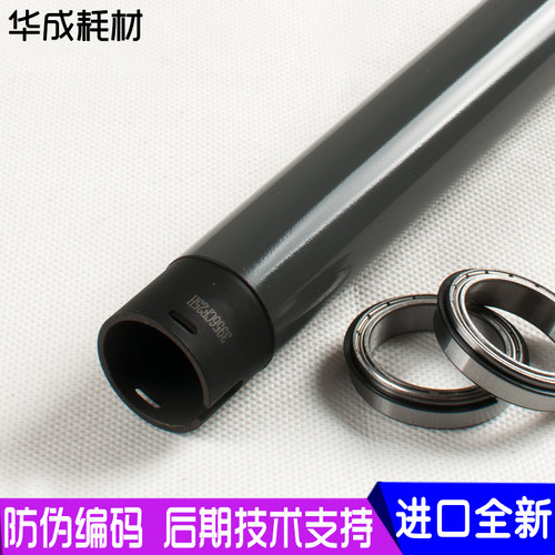 施乐 450i 定影器上辊 4000 5010 5500 550i 定影组件加热辊