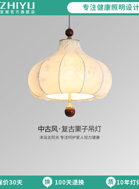 至御法式中古风餐厅布艺吊灯复古花纹实木卧室衣帽间吧台栗子灯